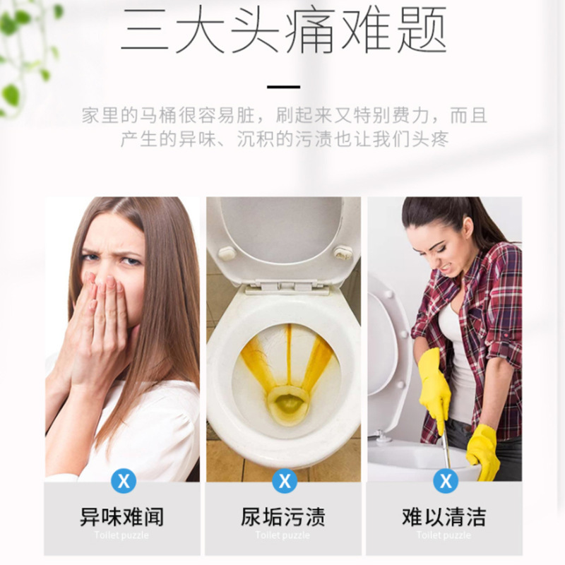 Toilet cleaning effervescent tablets, toilet cleaner for home, descaling, urine stain remover, toilet stain remover, yellow remover, odor remover, deodorizing agent