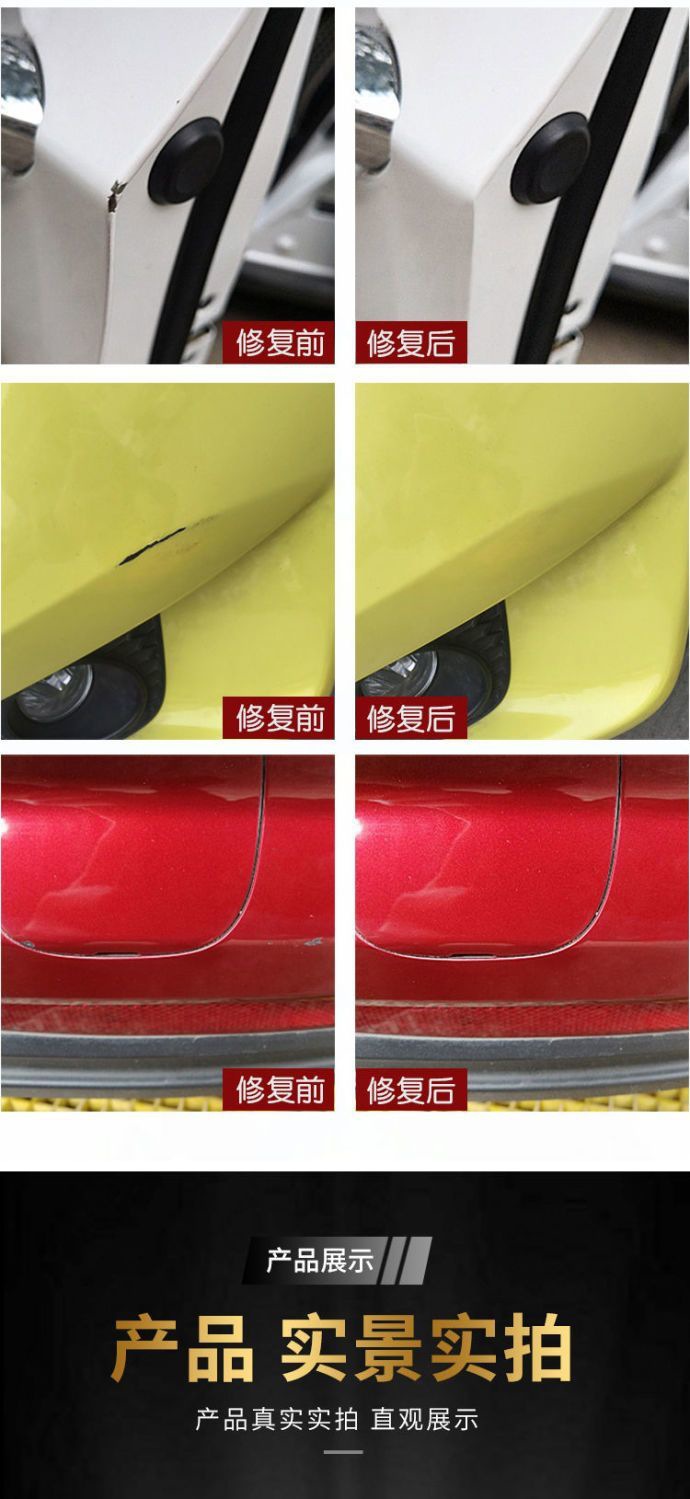 Mg 3 Car Paint Scratch Repair Touch-Up Pen Tudor Yellow Thames Blue Special Original Metal Paint