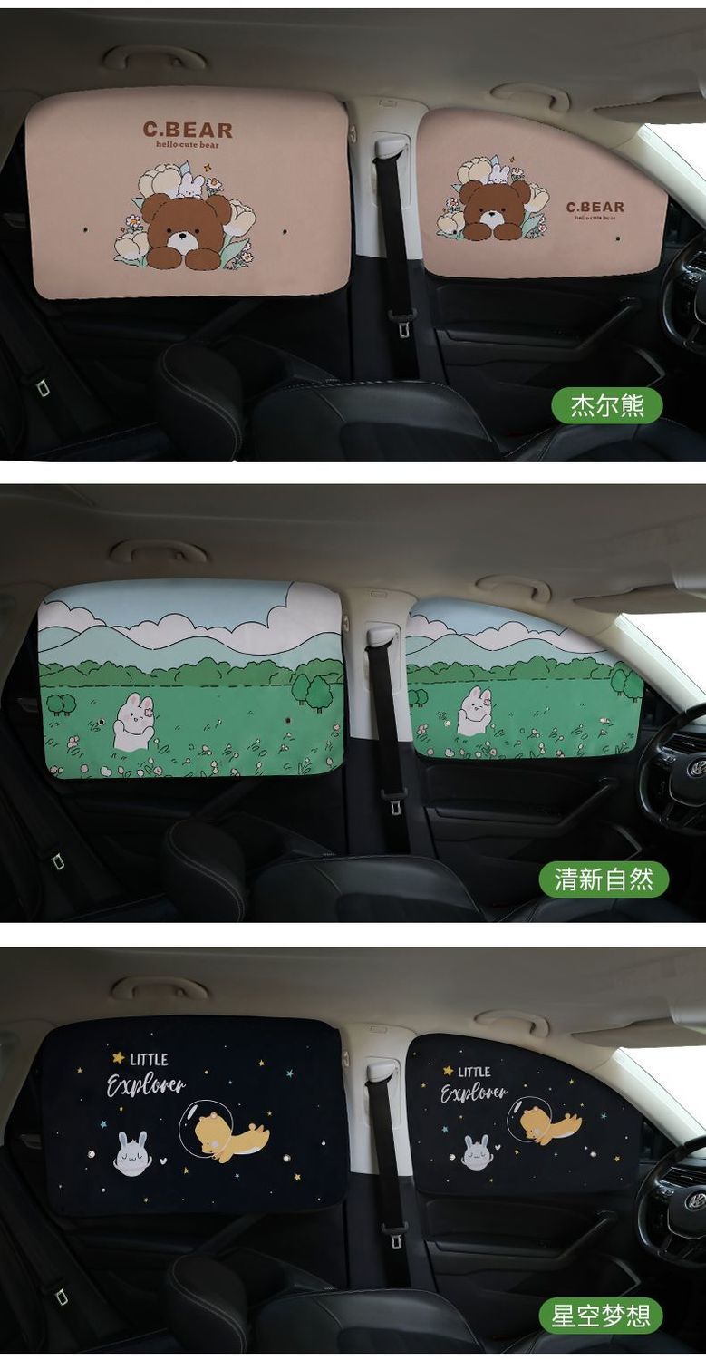 Car Sunshade Retractable Magnetic Window Curtain Sun Protection Heat Insulation Sunshade Car-Mounted Baby Side Window Blackout Curtain