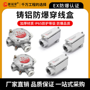 �����Ӿ��д�����DN15DN20���T�Xֱͨ��ͨ���^4��6�ַ־����^����