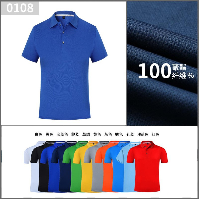 프리미엄 속건성 폴로