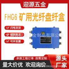 FHG6�V�ù��w�־��� ���|�P�w�� �V���¹��w���|�B��