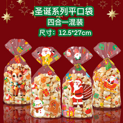 圣诞节饼干糖果食品包装袋花刀雪花酥烘焙袋扎丝平口袋印花袋