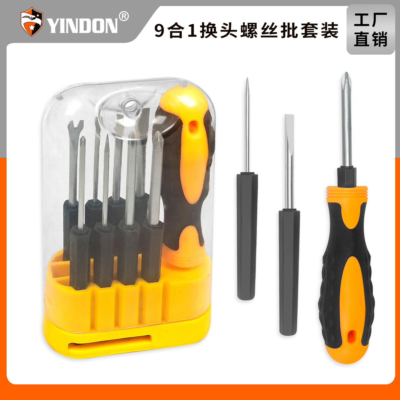 9PC multi-función destornillador de Torre combinación traje destornillador en forma de cruz multi-especificación destornillador