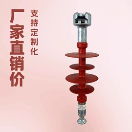 绝缘子;固定金具;避雷器