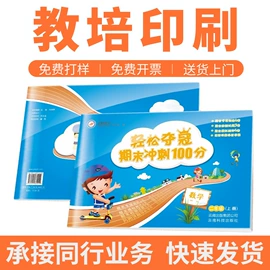 不干胶标签;台历印刷;指示标签