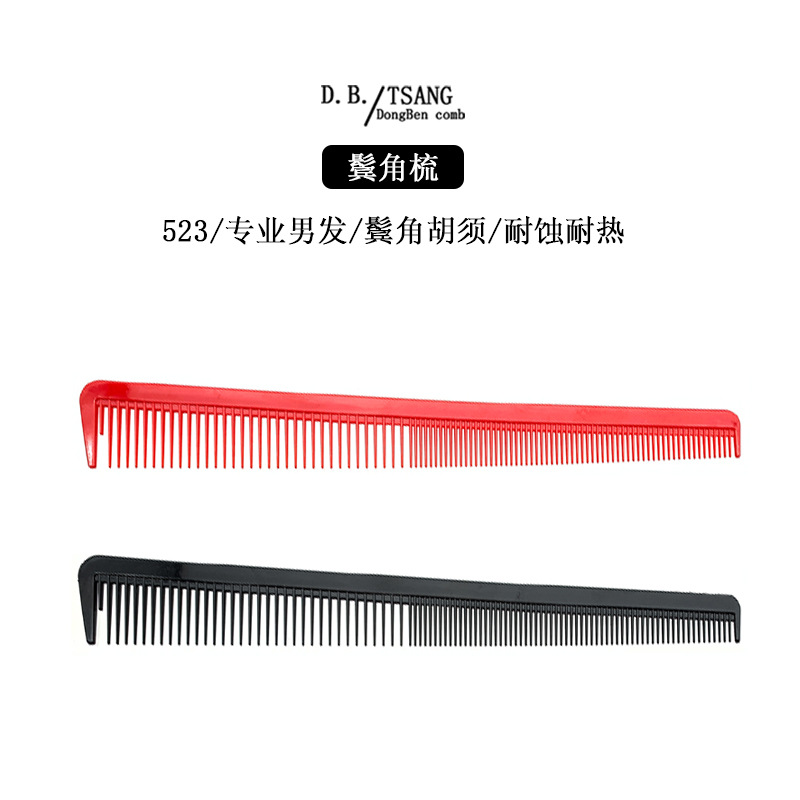 Meiyeyoupin ys523 hairdressing comb spar...