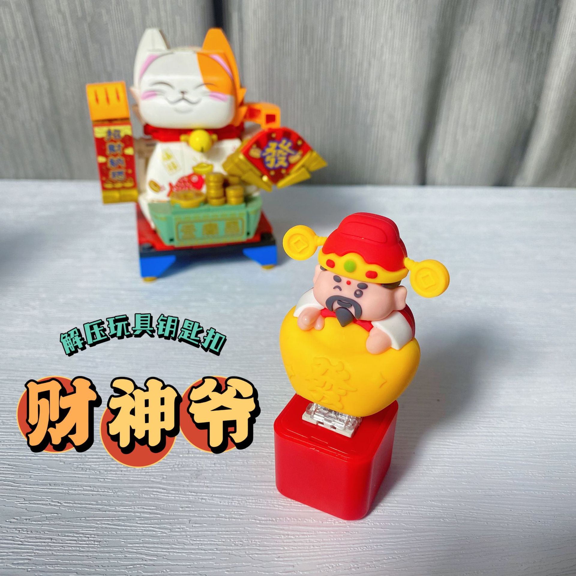 부의 신(소리와 빛과 함께)