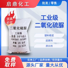 羧酸盐;其他化学试剂;磷酸盐