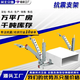 光伏支架;其他紧固连接;紧固件连接件