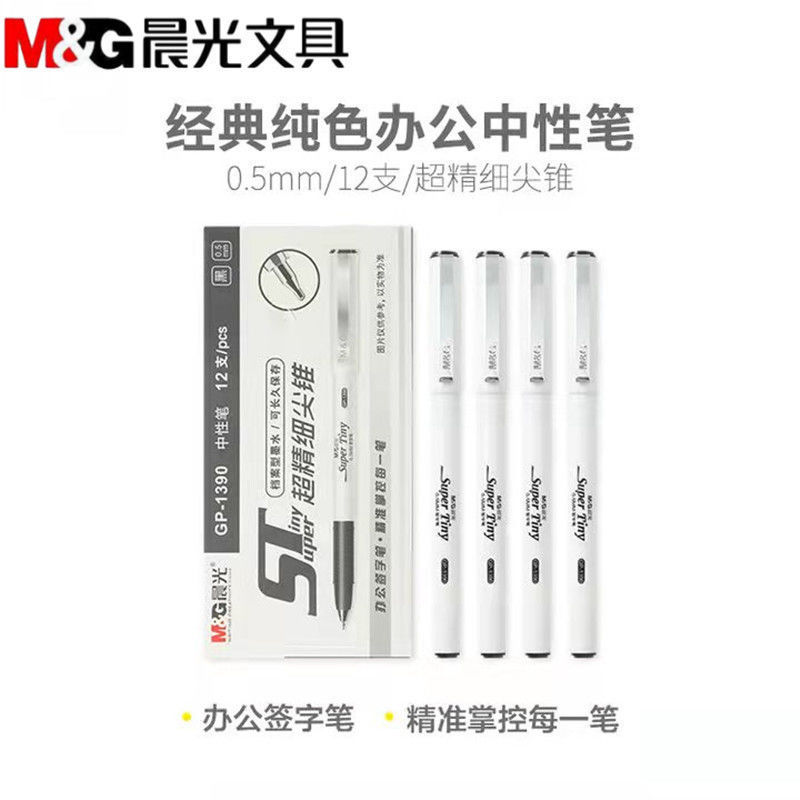 정품 gp1390st 헤드 펜 0.5mm 바늘 중립 펜 카본 펜 시그니처 펜 금융 펜 블랙 오피스 펜