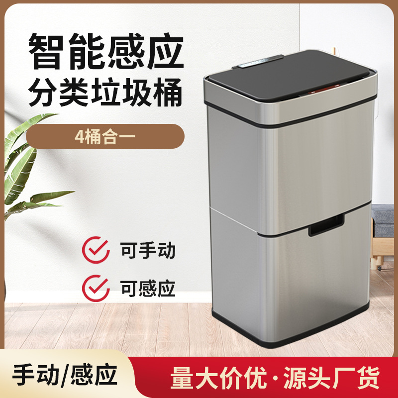 Clasificación de inducción infrarroja inteligente de basura de gran capacidad de acero inoxidable separación seca y húmeda de cocina doméstica sala de estar con rueda de cubierta