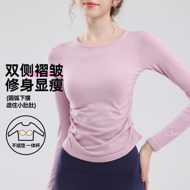 Pilates Sports Long-sleeved Slim-fit Fashion Fitness Clothes Top with Chest Pad Slimming Dance Training Running Yoga Clothes Pilates Sports Long-sleeved Slim-fit Fashion Fitness Clothes Top with Chest Pad Slimming Dance Training Running Yoga Clothes