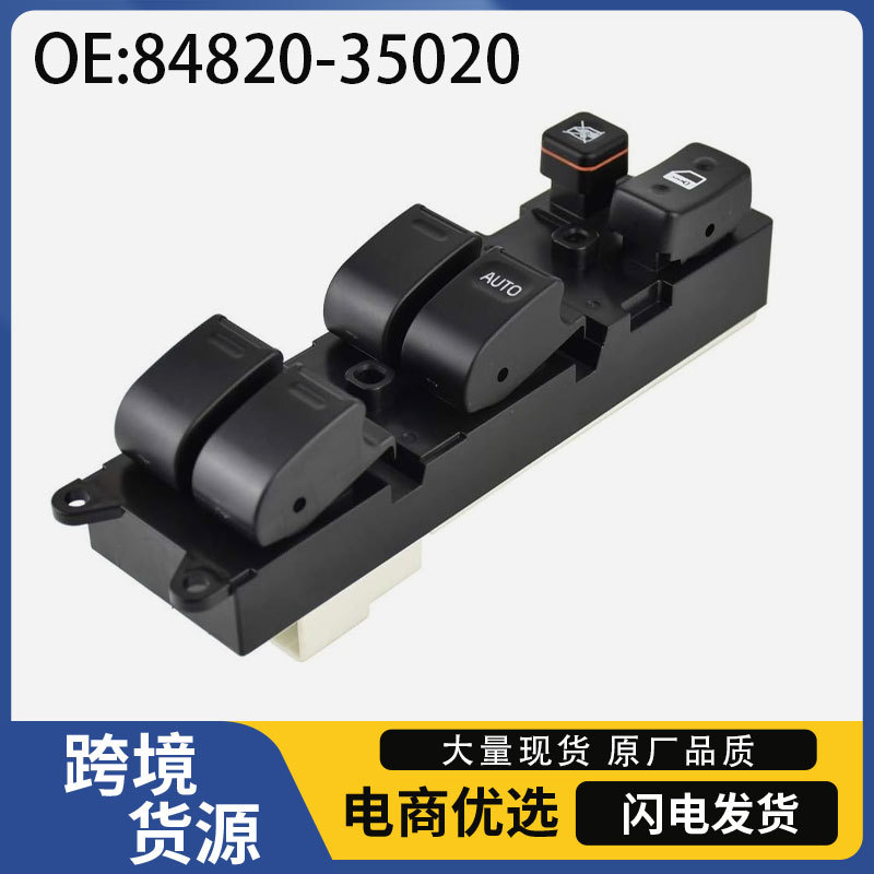 84820-35020 Is Suitable for 92-96 Toyota Corolla Rav4 Car Window Glass Regulator Switch