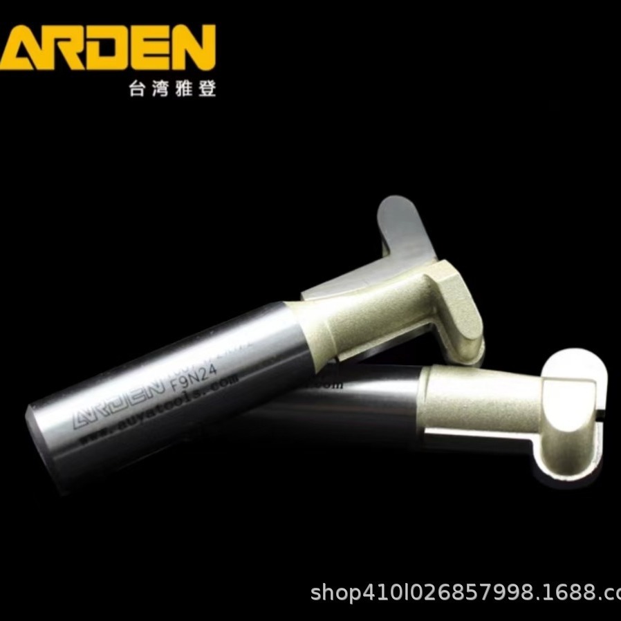 雅登圆弧T型刀木工铣刀电木开槽刀具修边机刀头雕刻机锣刀