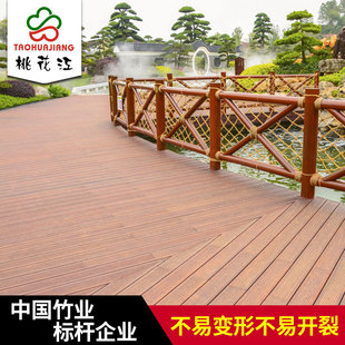 厂家直销桃花江竹木地板阳台庭院浅炭化户外地板棕色防腐重竹地板-阿里巴巴