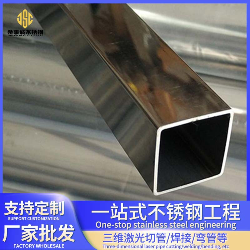 工厂现货201不锈钢方管6米长 80x80厚度0.80mm 切割不锈钢矩形管