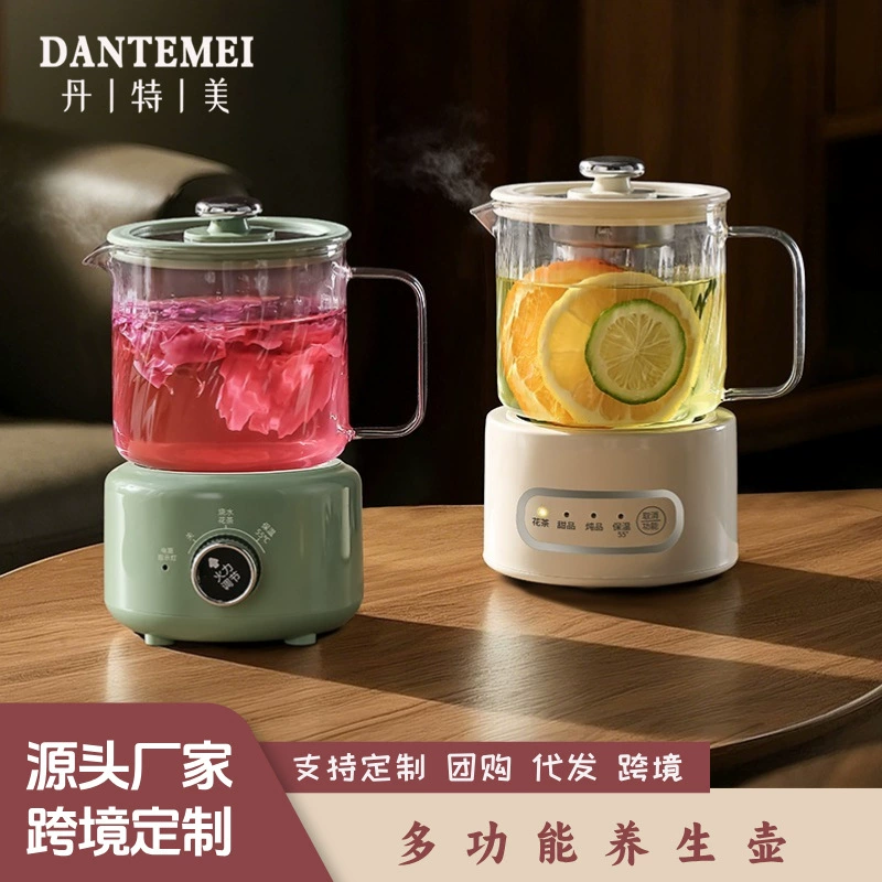 Горшок для здоровья, бытовой многофункциональный стеклянный чайник, чайник для воды, небольшой офисный цветочный чайник, электрическая чашка, подарок