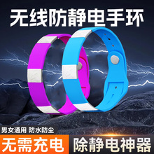 防静电硅胶手环负离子男女户外运动手环平衡能量防水防静电手环