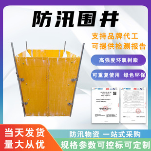 Fiberglass-Mounted Telephoto-Mounted Telephoto-Mounted Flood-Proof Combined Telephoto Portable Stainless Steel Telephoto Recorder Treatment Device