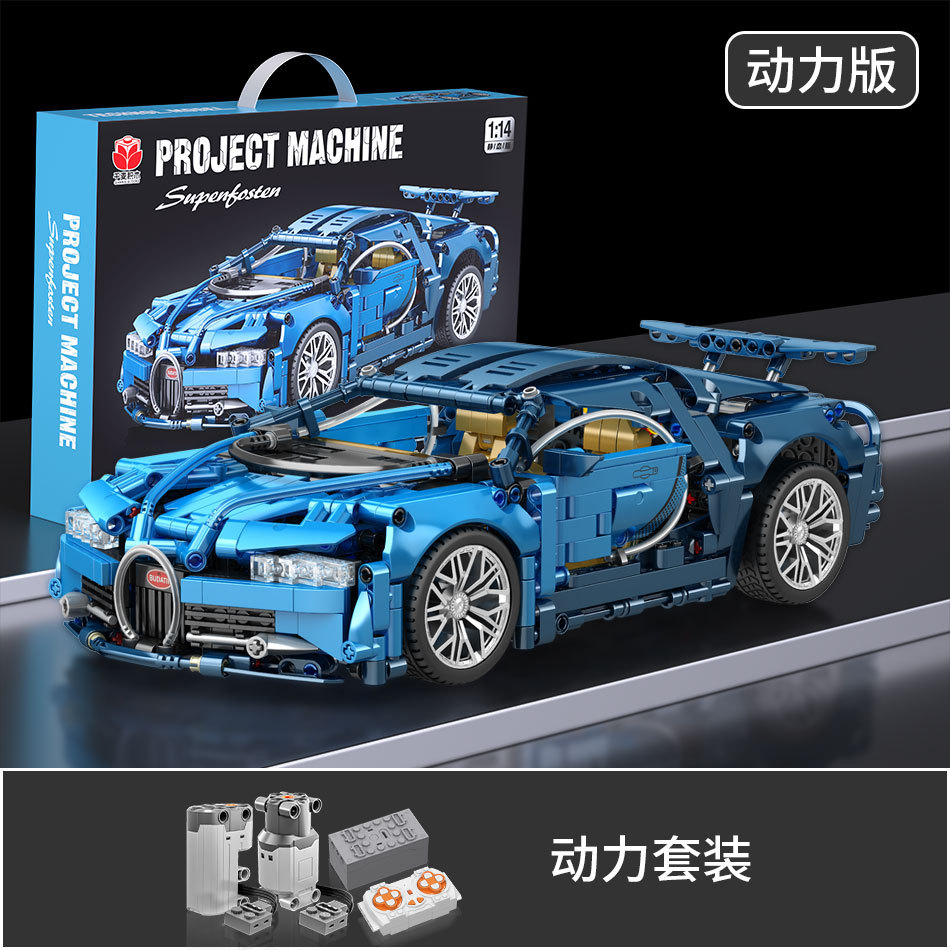 Bujia Super run [dual mode + programming dynamic version]]