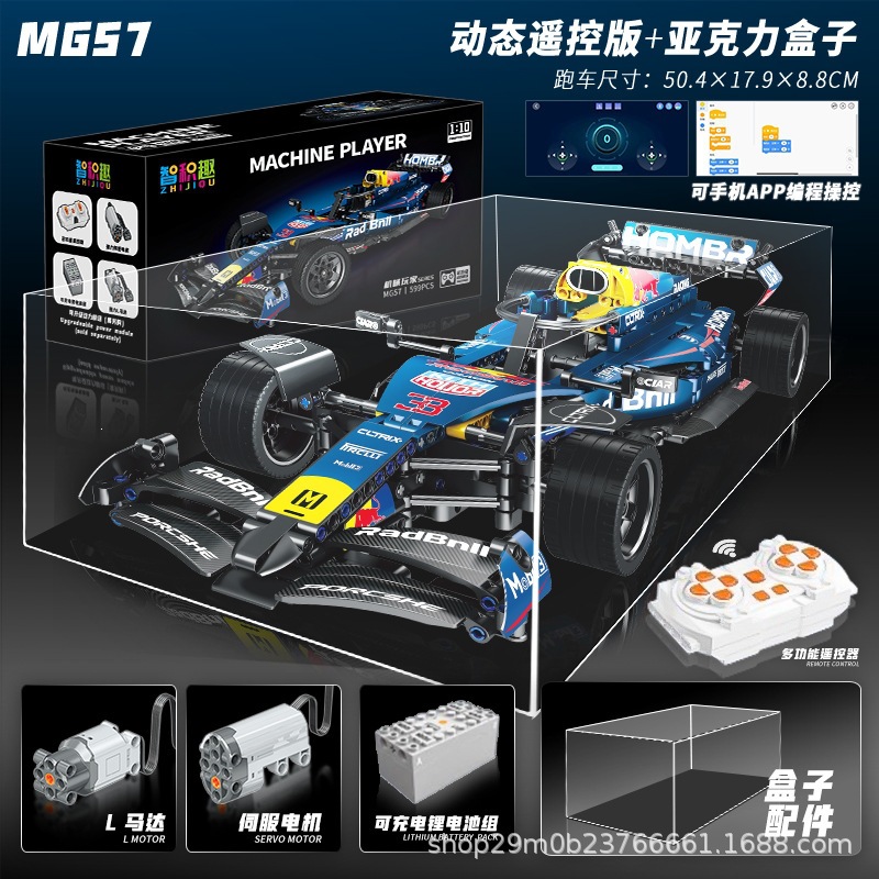 Red Bull Fórmula 1 Modelo de ensamblaje de bloques de carreras mecánicas deportivas Puzzle juguetes de automóviles Regalos del 1 de junio