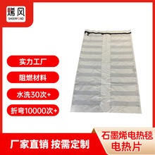 늟�̺�S�ҹ����h�t��늟�Ƭ�l�����ʯīϩ�����p��늟�̺�l��Ƭ