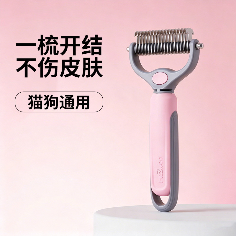 매듭빗-핑크