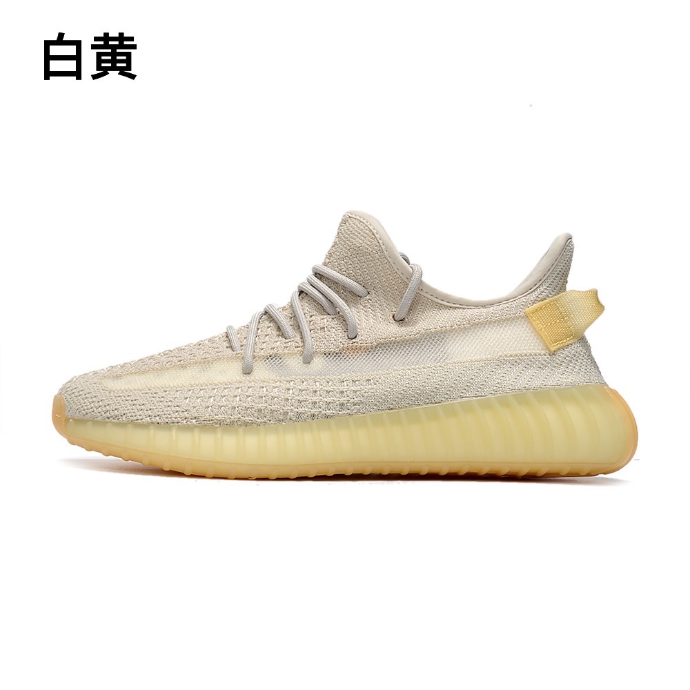 정말 폭발적이다 - 흰색과 노란색