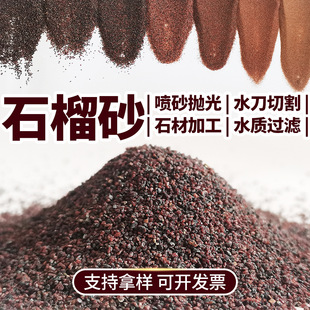 ˮ̎��V��ʯ��荾�ʯ��ɳ ��Ӳ��ˮ���и�ɰ ��ɰ���P����ʯ��ɰ