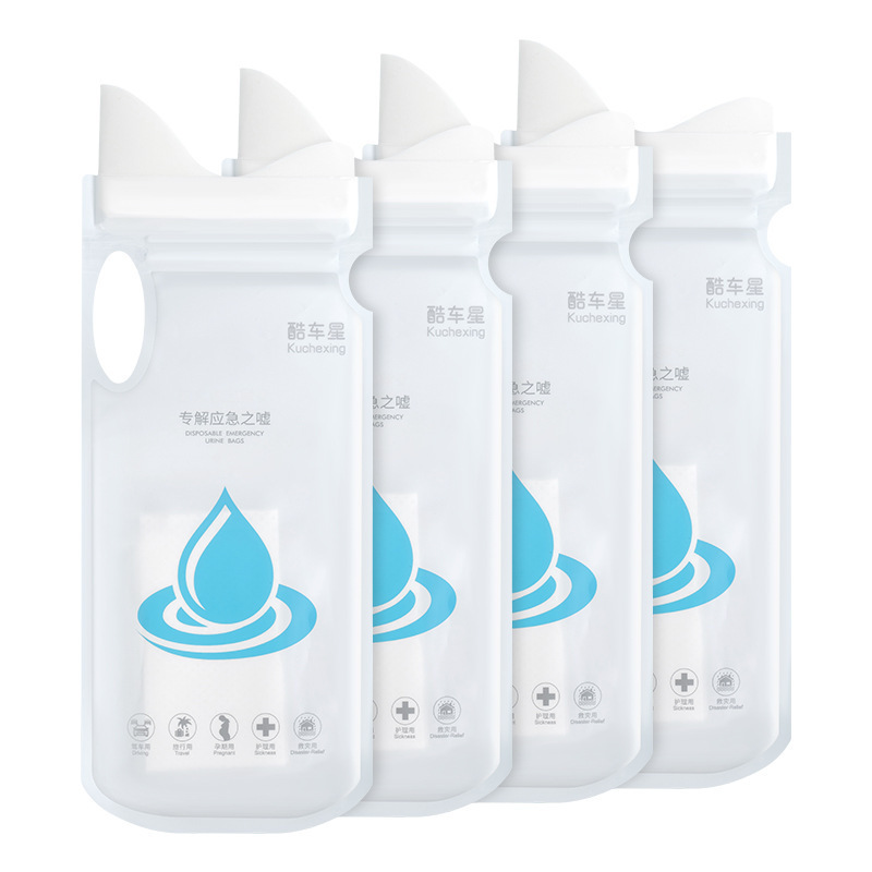 车载便携式应急尿袋大容量家车两用旅游一次性小便袋专用方便袋|undefined