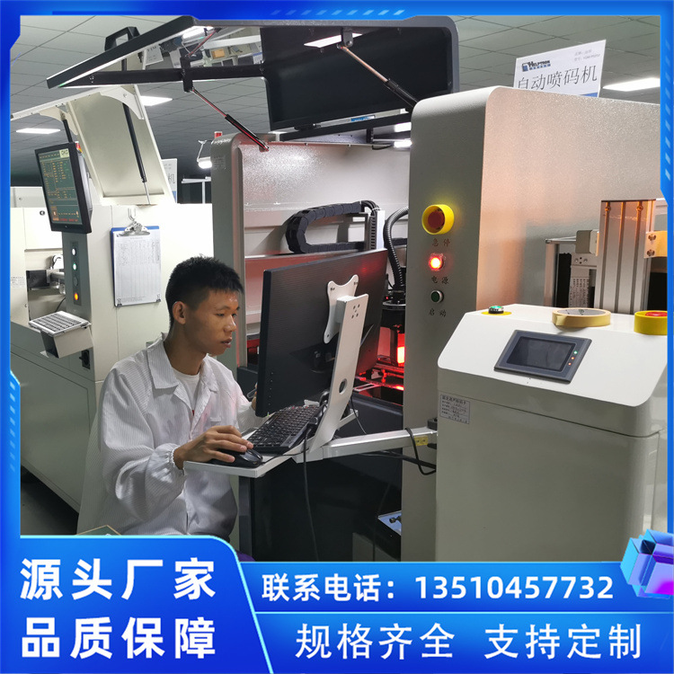 YQM-P30智能在线喷码机 内容可编辑 速度可调 支持多种语言