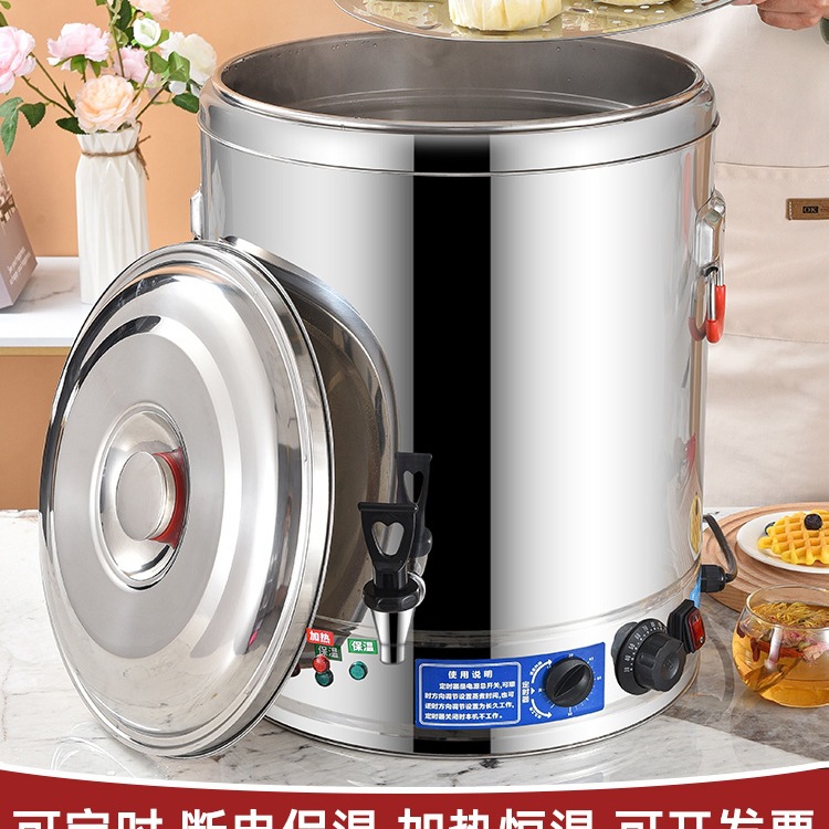 电加热保温桶商用大容量熬汤煮汤桶不锈钢蒸煮桶烧开水热汤锅月子