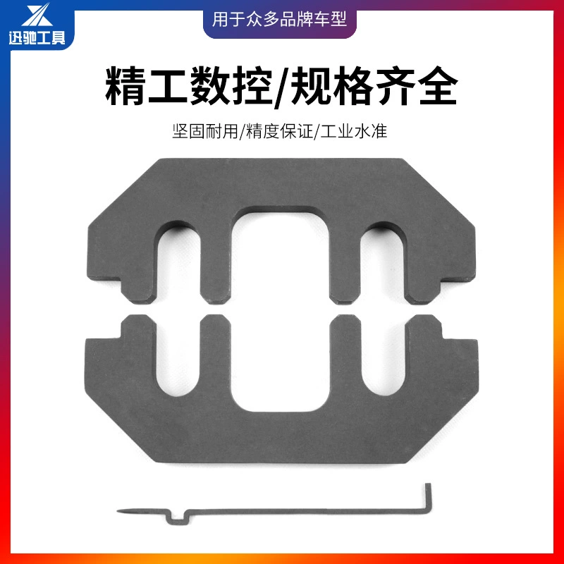 Suitable for Ford 3.5L3.7L 4.0L V6 engine timing tool Edgefield Explorer V4 timing