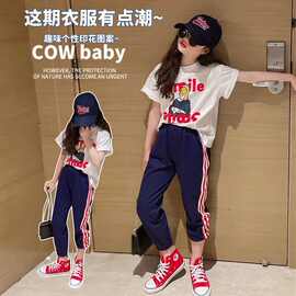 女童夏装套装2025新款网红中大童洋气时髦小女孩霸气儿童两件套夏