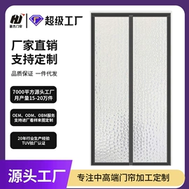 门帘、小窗帘;永磁材料;软磁材料