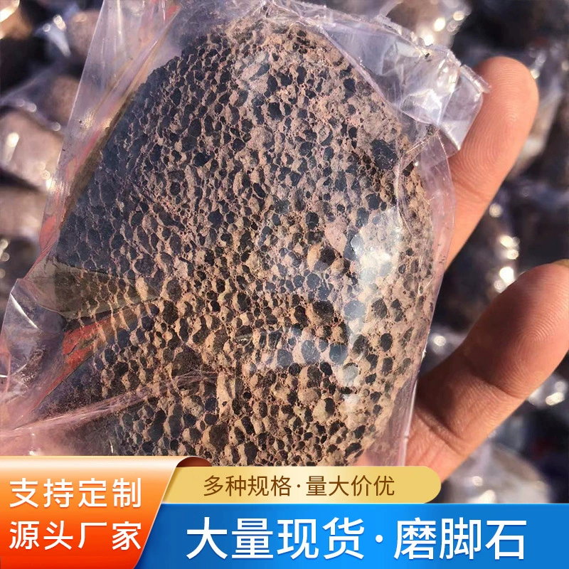 Шлифовальный камень в наличии трение Грязь Удаление омертвевшей кожи мозоли с покрытием для мытья ног Уход за ногами Точильщик для ног из вулканического камня