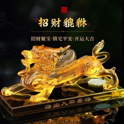 Kirin Car Resin Perfume – Car ornaments - amber-large-pixiu-cushion-perfume