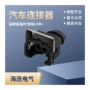dj70227a-3接插件汽车连接器