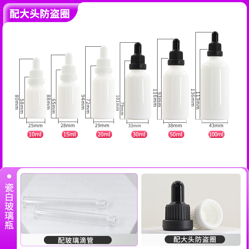 Botella de vidrio para aceite esencial marrón, botella con gotero para esencias líquidas, botella dispensadora de cosméticos, botella para aceite esencial con anillo antirrobo