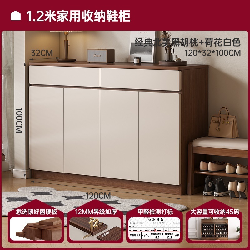 【5A 등급 고밀도 HDF 보드 | 4문 2서랍】 클래식 북미산 블랙 월넛 색상 + 로터스 화이트 120*32*100cm