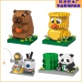 拼装新品跨境小鸭子积木