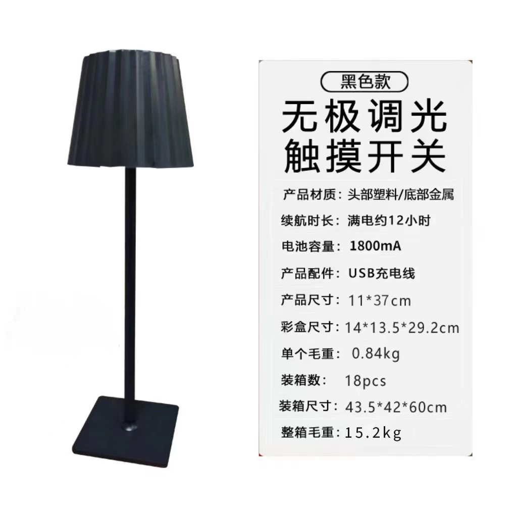 Lámpara de noche simple transfronteriza, lámpara de ambiente para bar, mesa de restaurante al aire libre, lámpara de mesa pequeña, luz nocturna, lámpara de mesa decorativa con carga USB