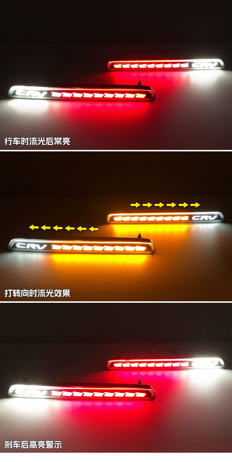 Suitable for Honda 23-24 Crv Rear Bumper Light Modified Led Rear Brake Light Dynamic Streamer Turn Signal Cross-Border