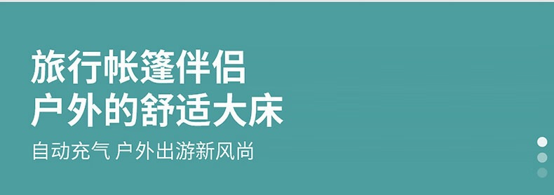 Suitable for ZEEKR X car-mounted automatic inflatable mattress, self-driving car trunk sleeping pad, outdoor travel bed