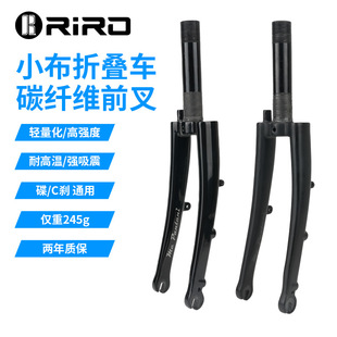 RIROӢ���ۯB܇̼�w�SӲ��С��ǰ���p���ߏ���74MM��/C�xͨ��245g