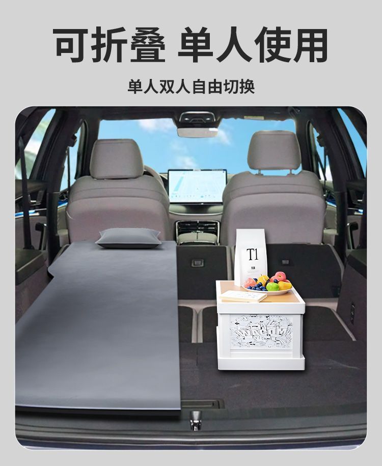 Byd Tang Car Mattress Dmi Special Mattress Seven-Seater Dm Free Inflatable Bed Rear Sleeping Pad Inflatable Air Bed