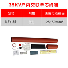 s|35KVоȟsK^NSY-35/1.1(m25-50ƽ