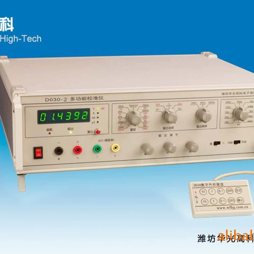 Радио Weifang восемь заводских D030-E (изображение) D030-E HG30-E Huaguang Gaoji