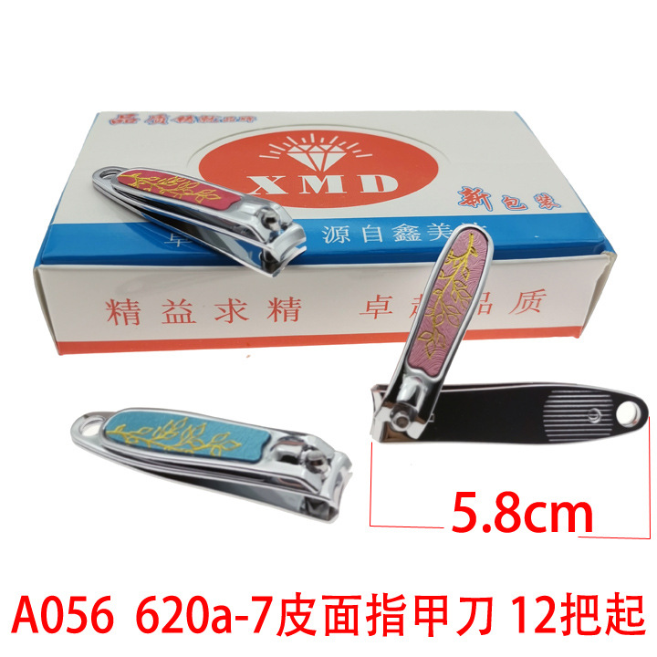 Cortauñas XMD Categoría 106, cortauñas de acero inoxidable para adultos, productos pequeños de Yiwu a 2 yuanes. image 18